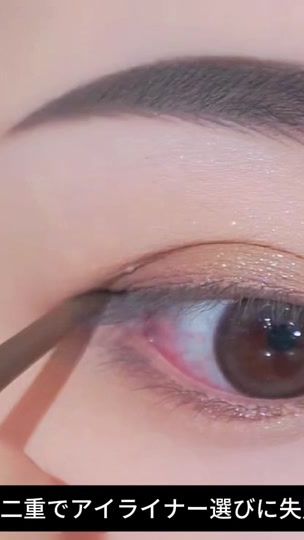 TikTok video thumbnail by makeup0527