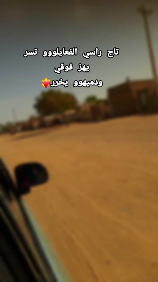 TikTok video thumbnail by onabaa3