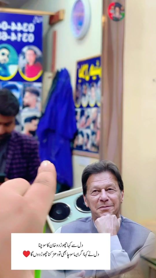 TikTok video thumbnail by alhamdullah784