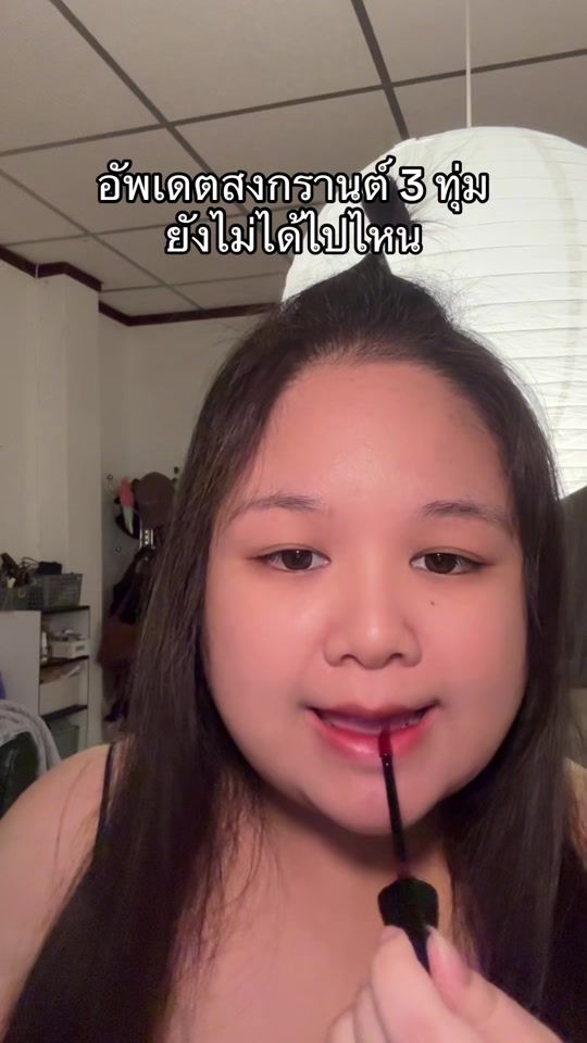 TikTok video thumbnail by khundang23
