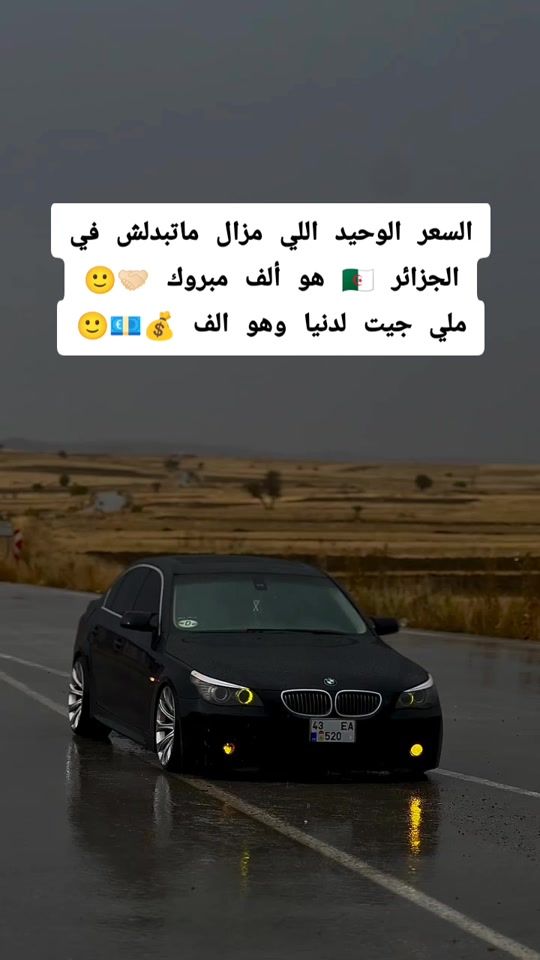 TikTok video thumbnail by fouad_mohmadi
