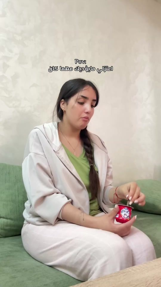 TikTok video thumbnail by nadyamrakchya