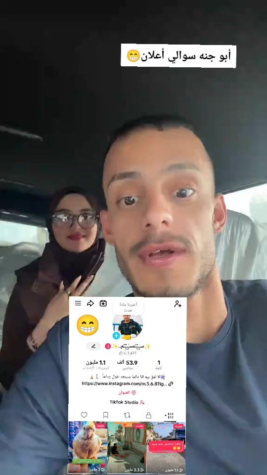TikTok video thumbnail by m_1_411