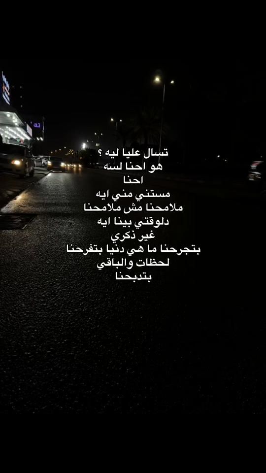 TikTok video thumbnail by fady_alkuwity