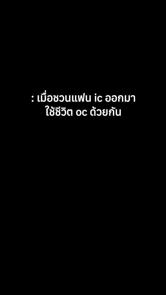 TikTok video thumbnail by bluebear_barry