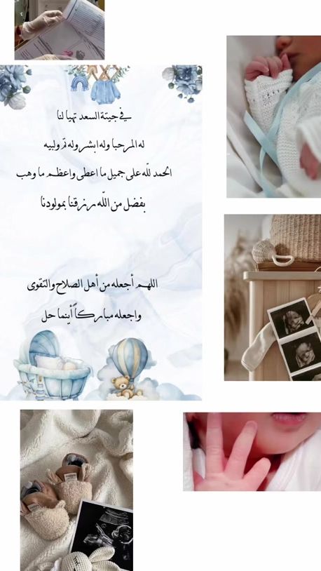 TikTok video thumbnail by 5.5amany12