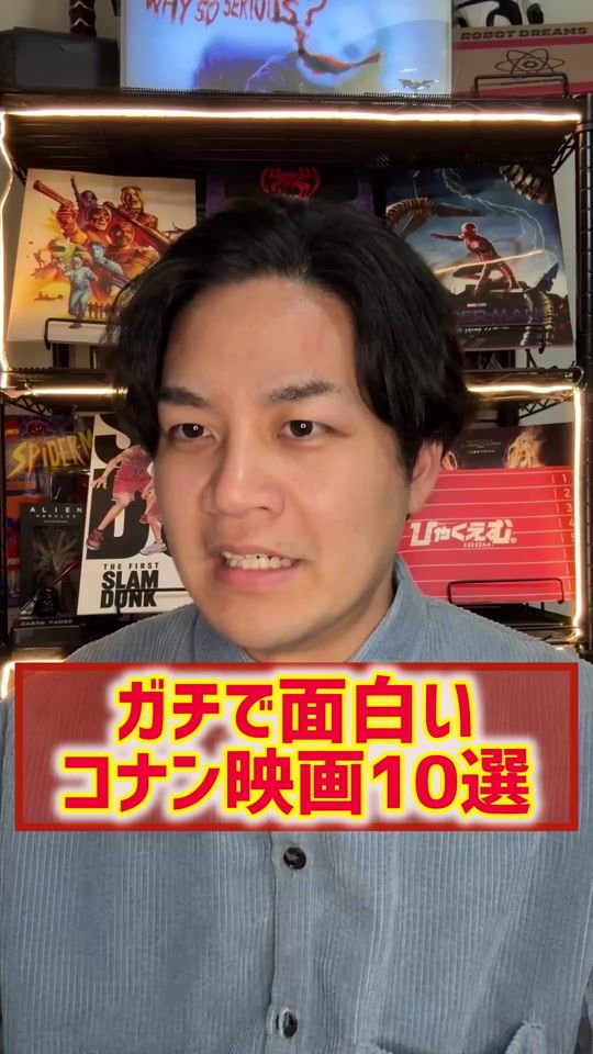 TikTok video thumbnail by o2_ozaki