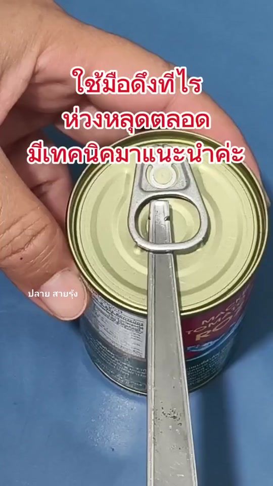 TikTok video thumbnail by prawet88