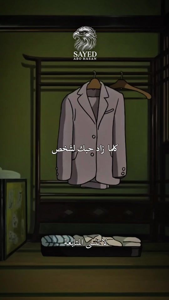 TikTok video thumbnail by sayedabouhasan