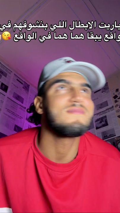TikTok video thumbnail by mohamed_reda_87