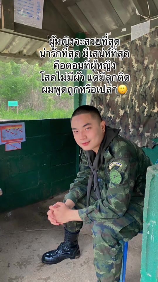 TikTok video thumbnail by chanaphon_2545