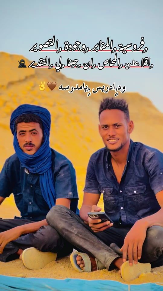 TikTok video thumbnail by shraf..111