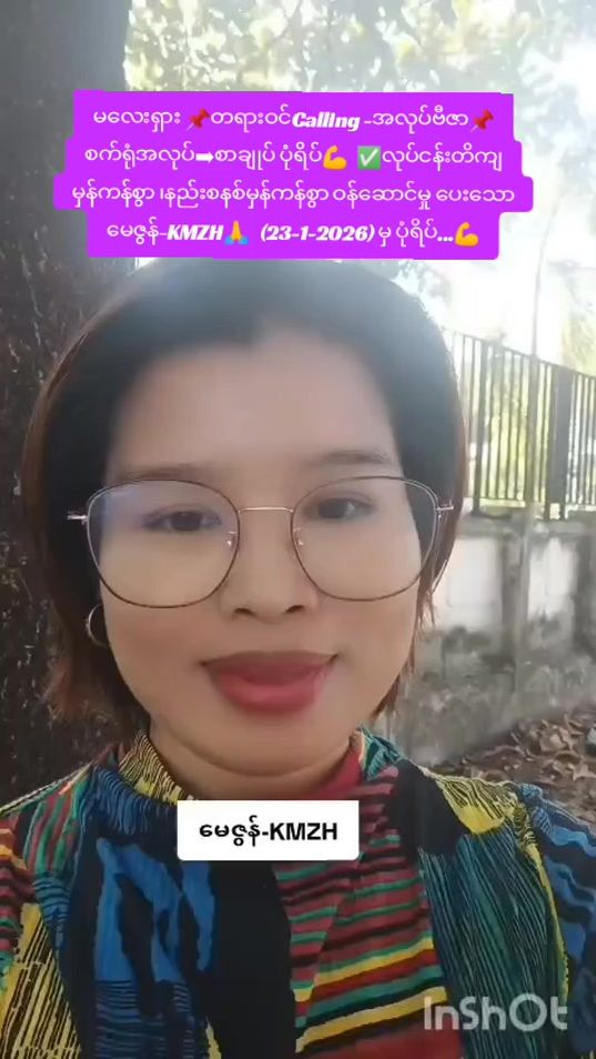 TikTok video thumbnail by mayzonkmzh045