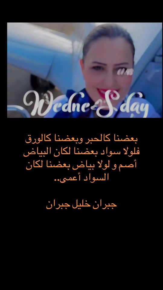 TikTok video thumbnail by galiaa07