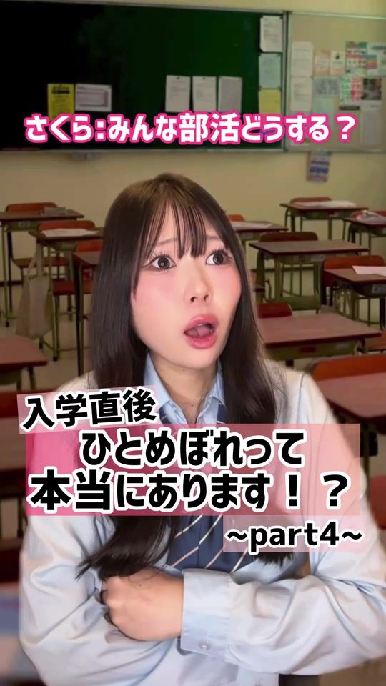 TikTok video thumbnail by sh__ddney
