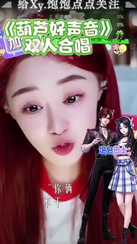 TikTok video thumbnail by yanzhicheng2
