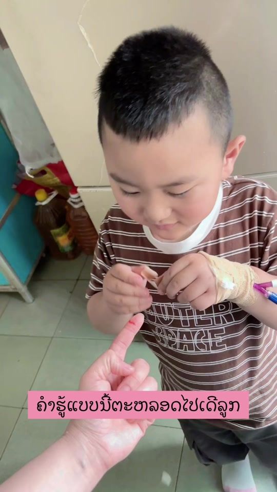 TikTok video thumbnail by katae7