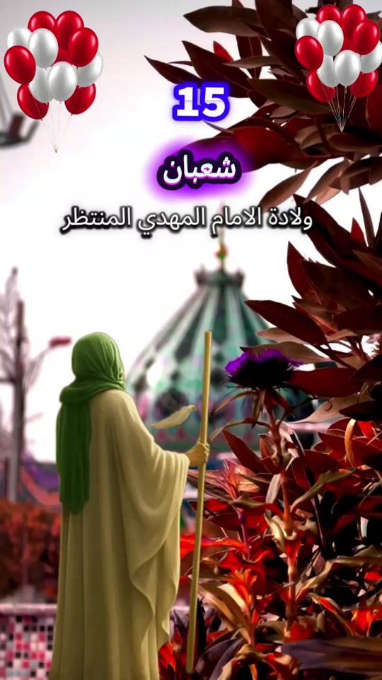TikTok video thumbnail by janat11990