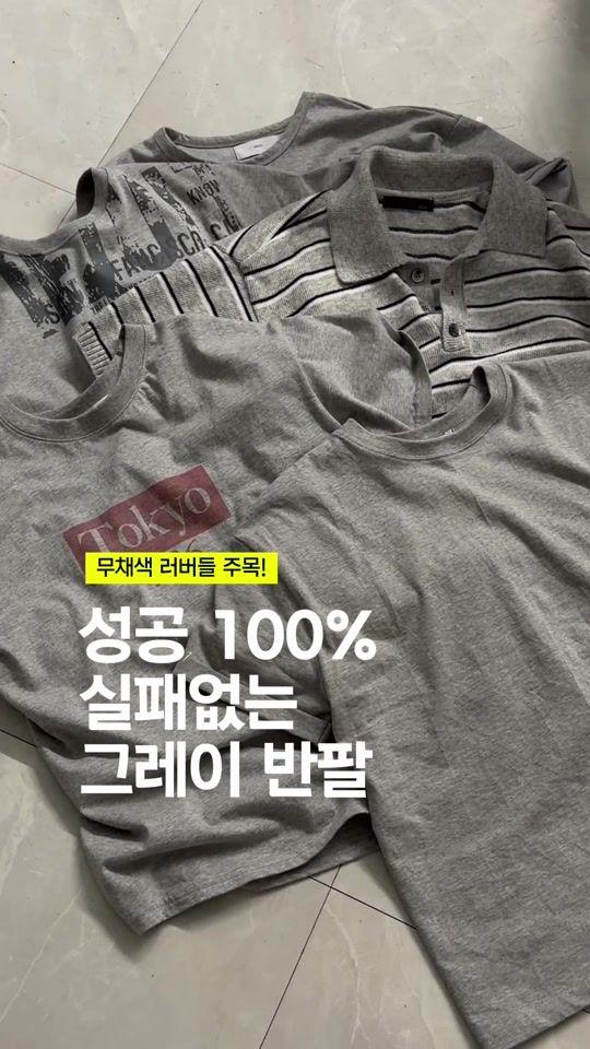 TikTok video thumbnail by _sngw