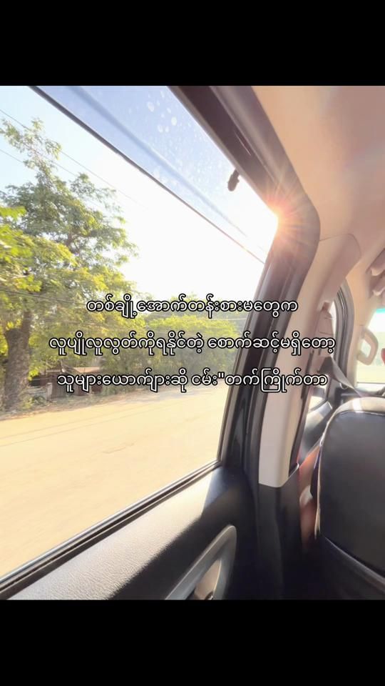TikTok video thumbnail by swyt_kou