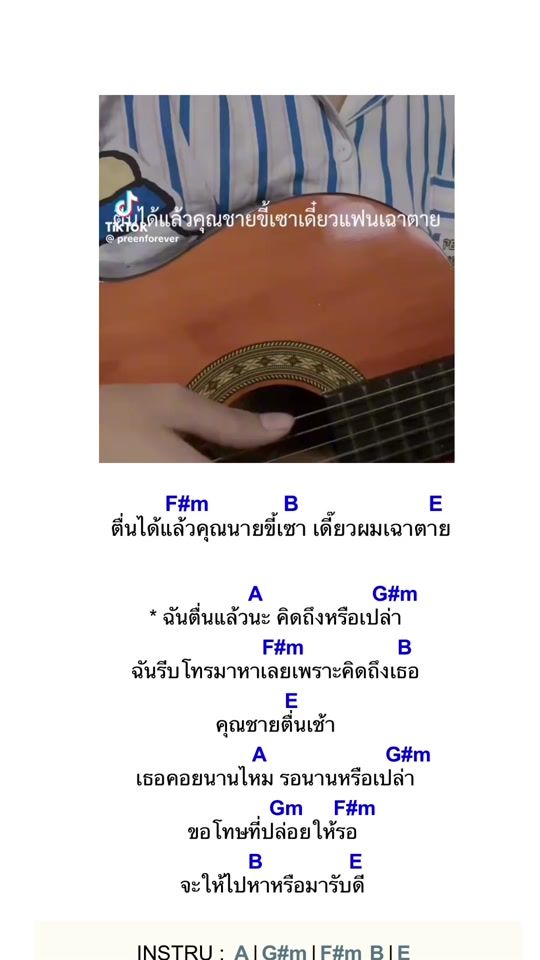 TikTok video thumbnail by dochord.com
