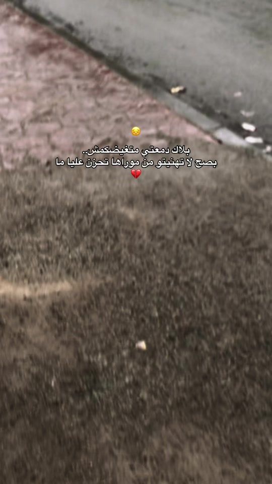 TikTok video thumbnail by wa_hab_08