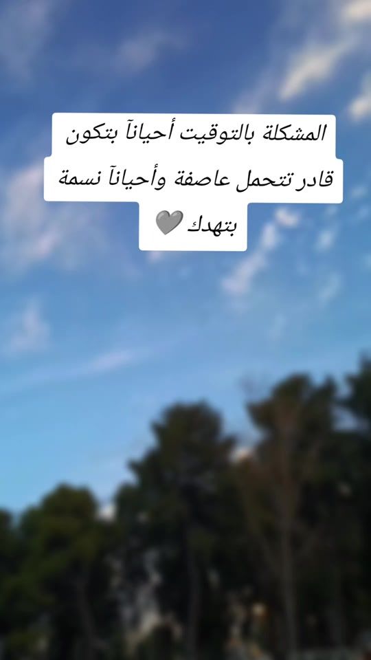 TikTok video thumbnail by doaaturk752