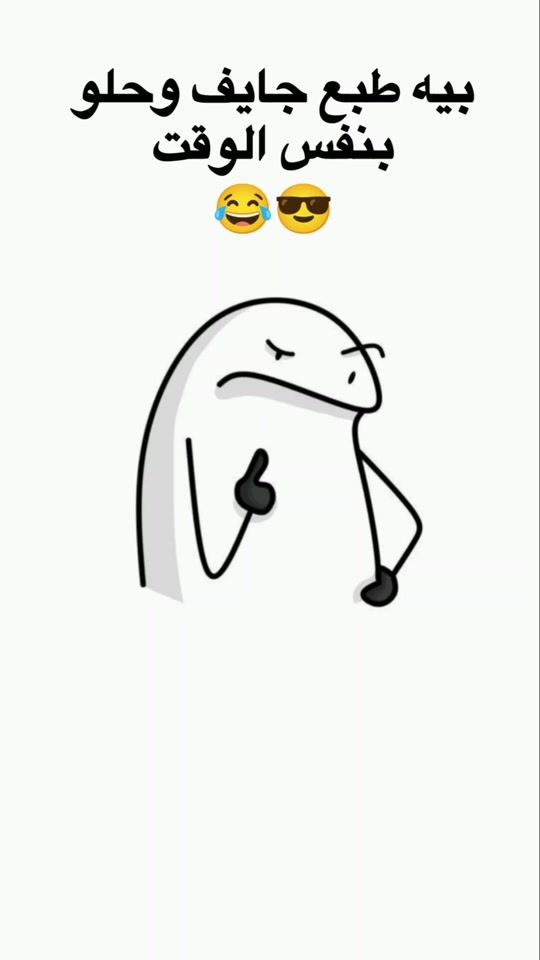 TikTok video thumbnail by s9_ms3