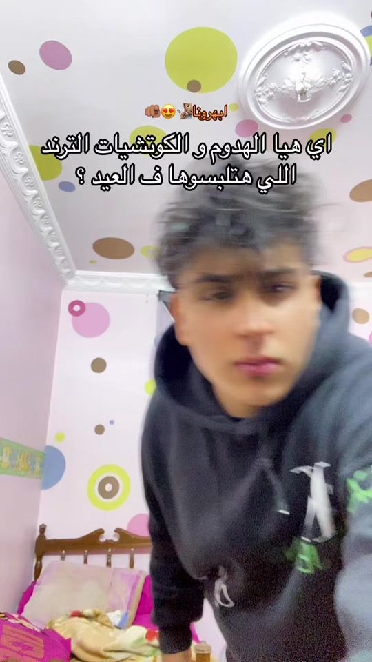 TikTok video thumbnail by besoobassem215