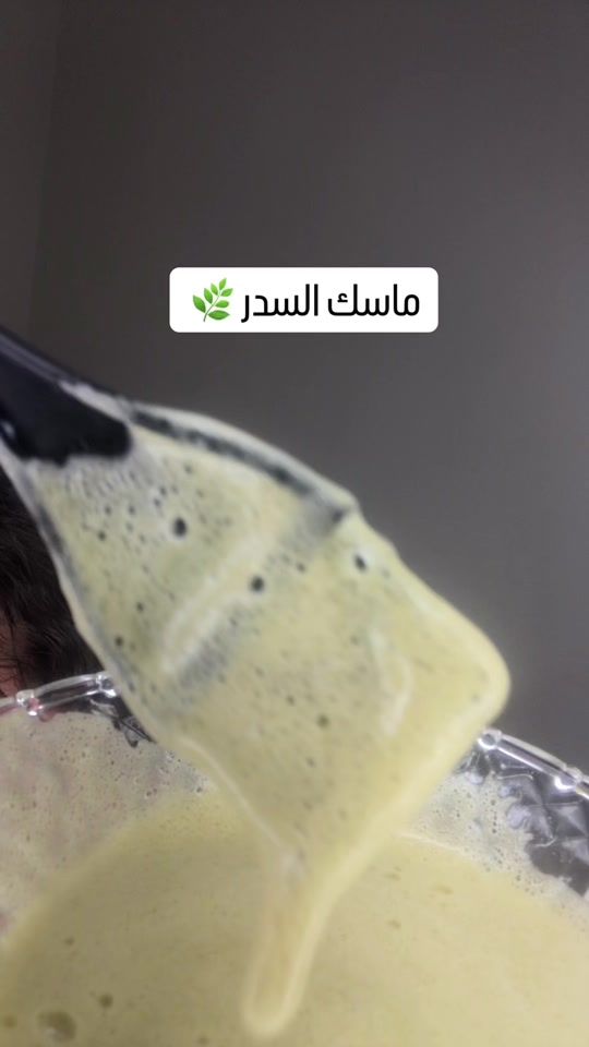 TikTok video thumbnail by glam_studiio