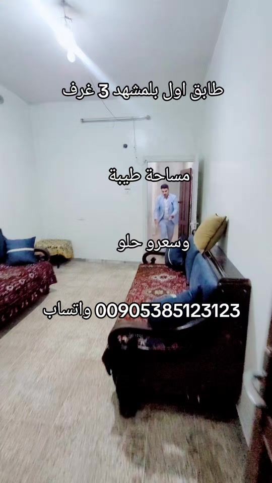 TikTok video thumbnail by aahmab96