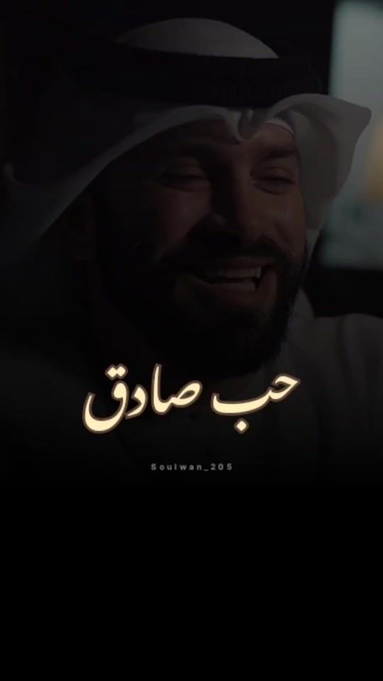 TikTok video thumbnail by soulwan_205
