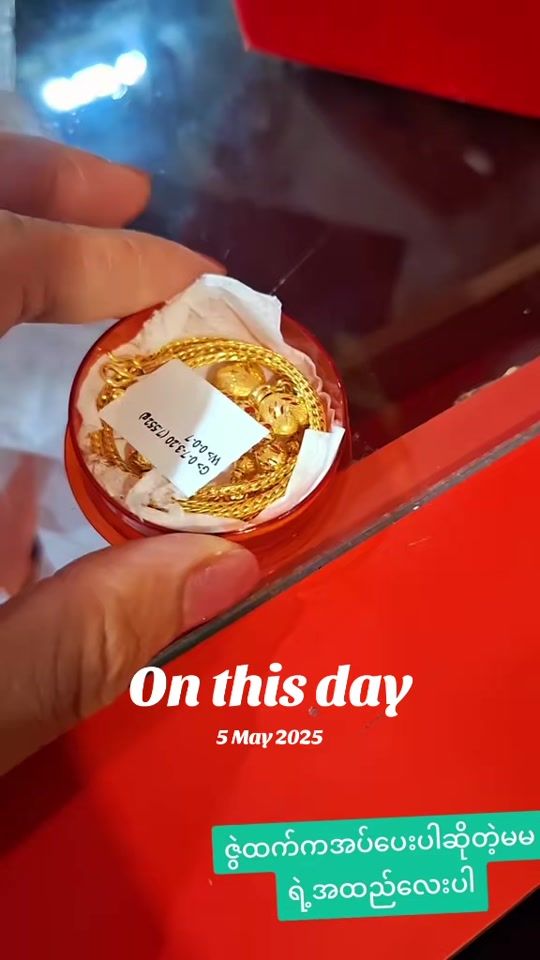 TikTok video thumbnail by fathere.gj