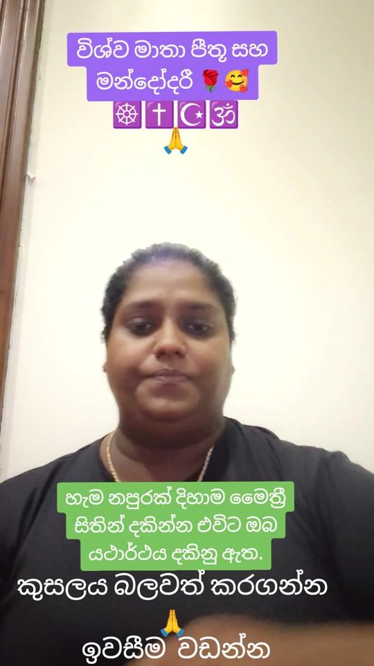 TikTok video thumbnail by n.dil.nadee