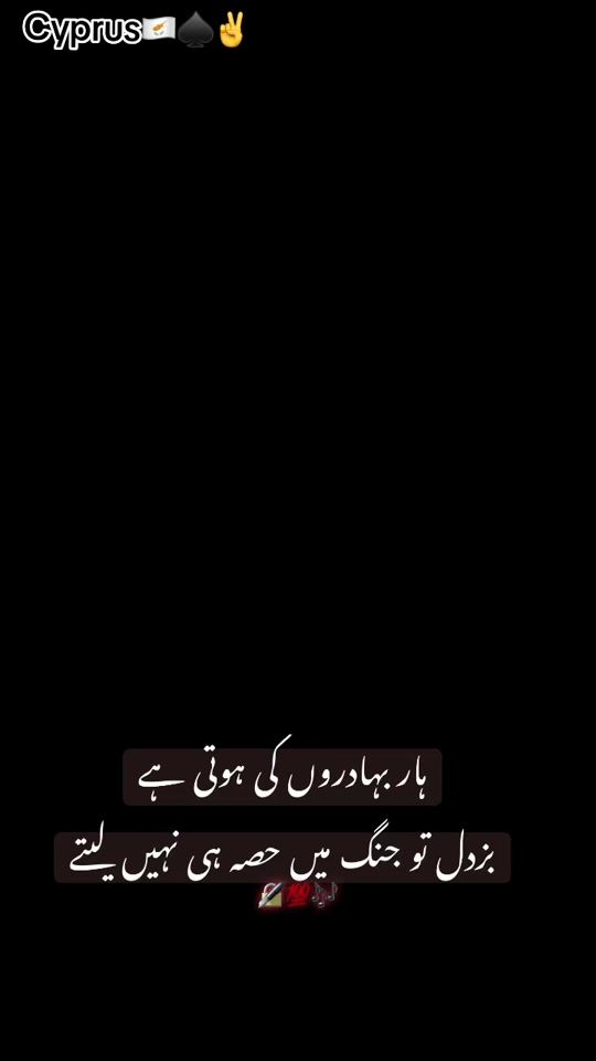 TikTok video thumbnail by waseemmaher__856