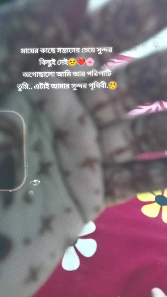 TikTok video thumbnail by runa____jannat