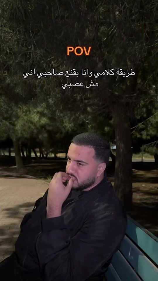TikTok video thumbnail by ihab.nabhan