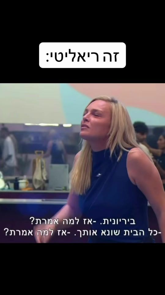 TikTok video thumbnail by aviahochman