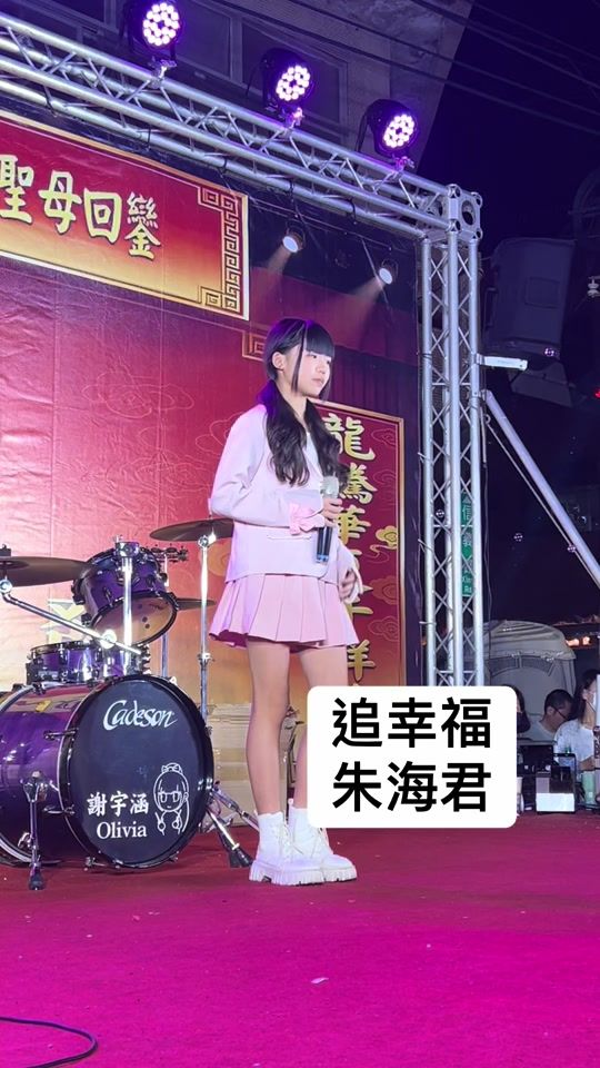 TikTok video thumbnail by little_singer_9