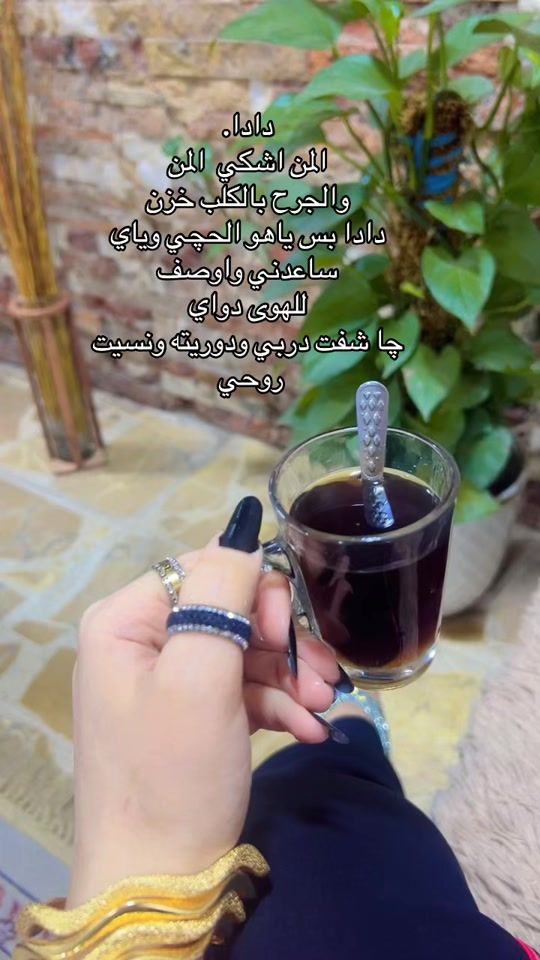 TikTok video thumbnail by _zno.95