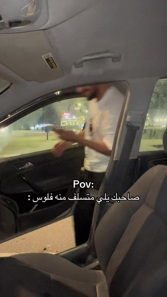 TikTok video thumbnail by alhrar0
