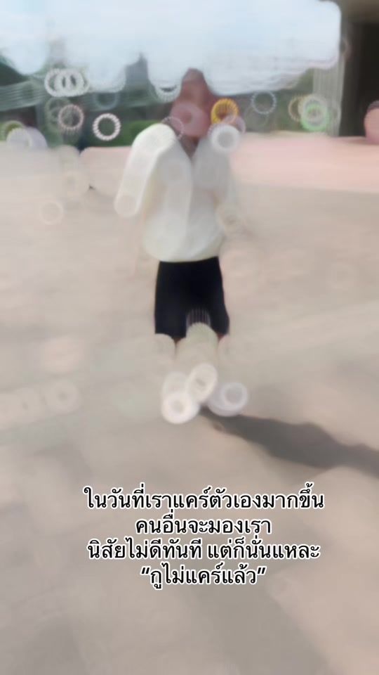 TikTok video thumbnail by paythongsitthichok