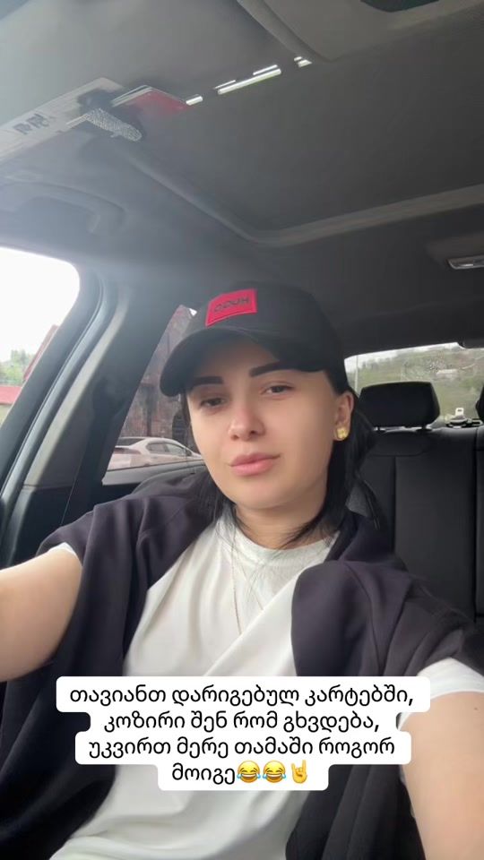 TikTok video thumbnail by ananobroladze