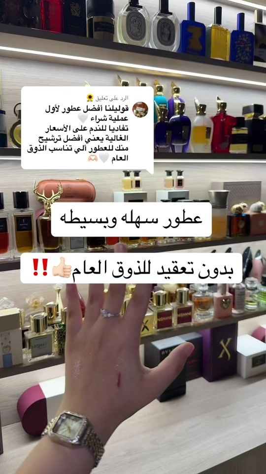TikTok video thumbnail by dody_1119