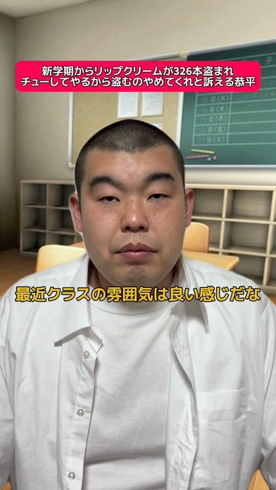 TikTok video thumbnail by onigiri.watabe