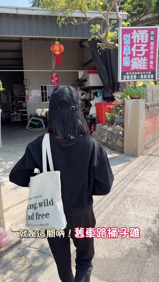 TikTok video thumbnail by yuting727