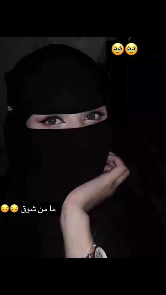 TikTok video thumbnail by bbushraa2