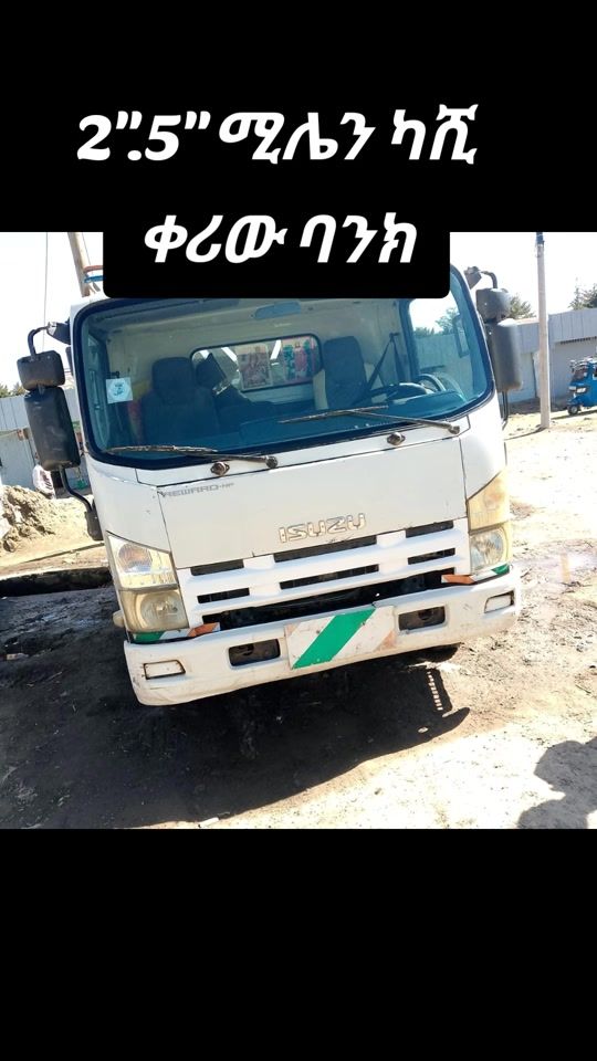 TikTok video thumbnail by ethio_kefta