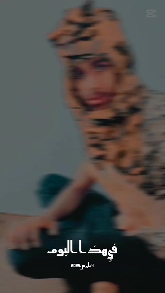 TikTok video thumbnail by .7072159