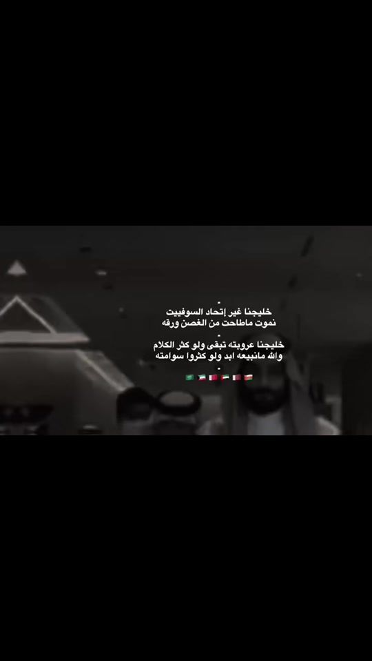 TikTok video thumbnail by fxa.s